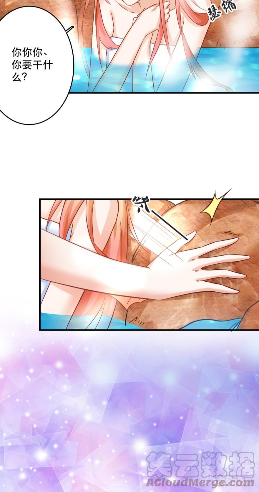 人鱼学长别抱我 - 梦境小剧场·上 - 3