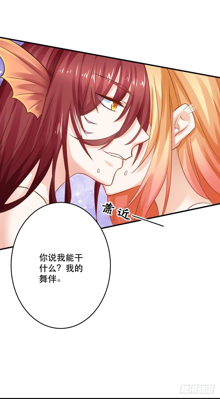 人鱼学长别抱我 - 梦境小剧场·上 - 5