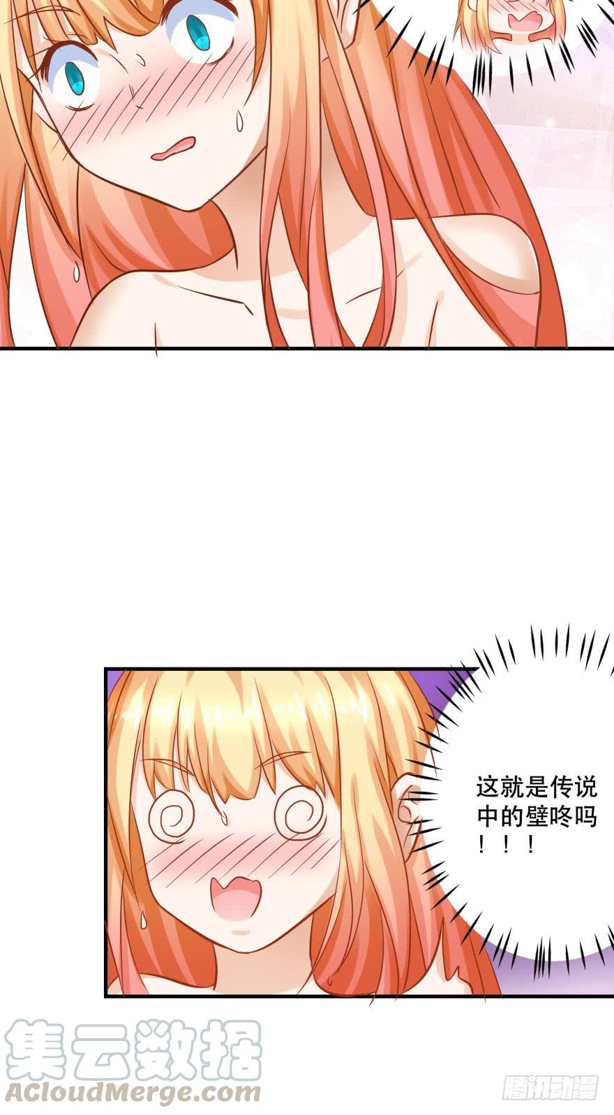 人鱼学长别抱我 - 梦境小剧场·上 - 1