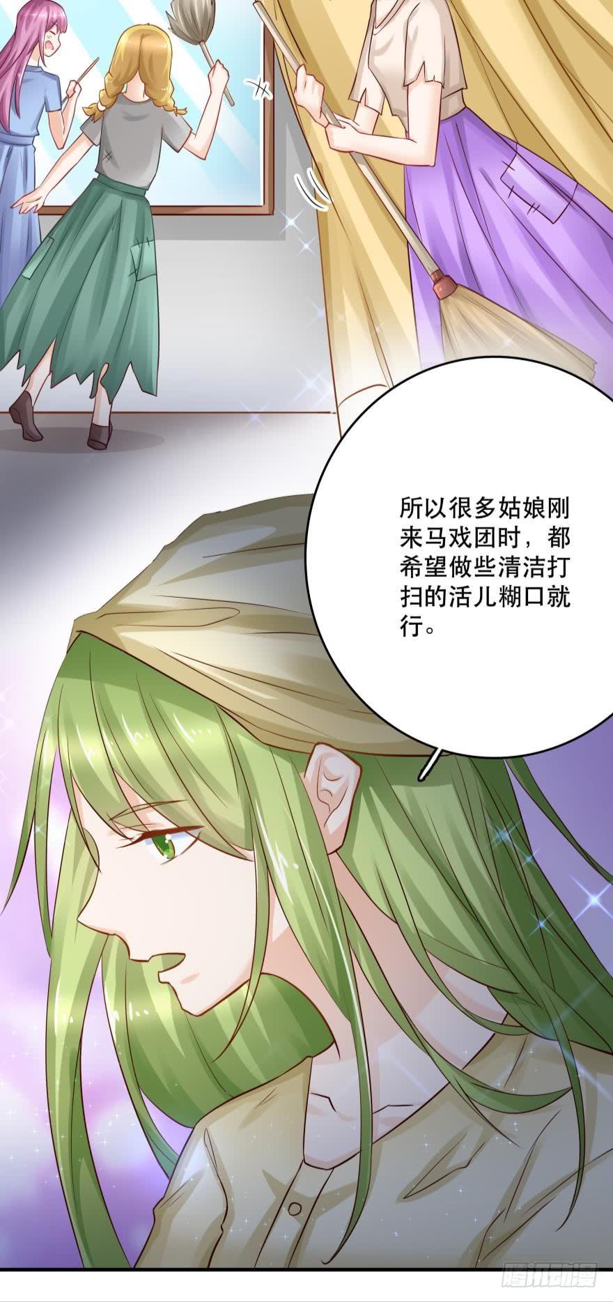 人鱼学长别抱我 - 梦境小剧场·上 - 4