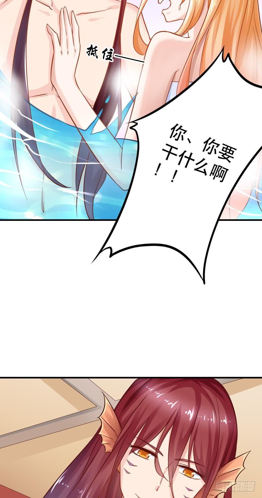 人鱼学长别抱我 - 梦境小剧场·上 - 4