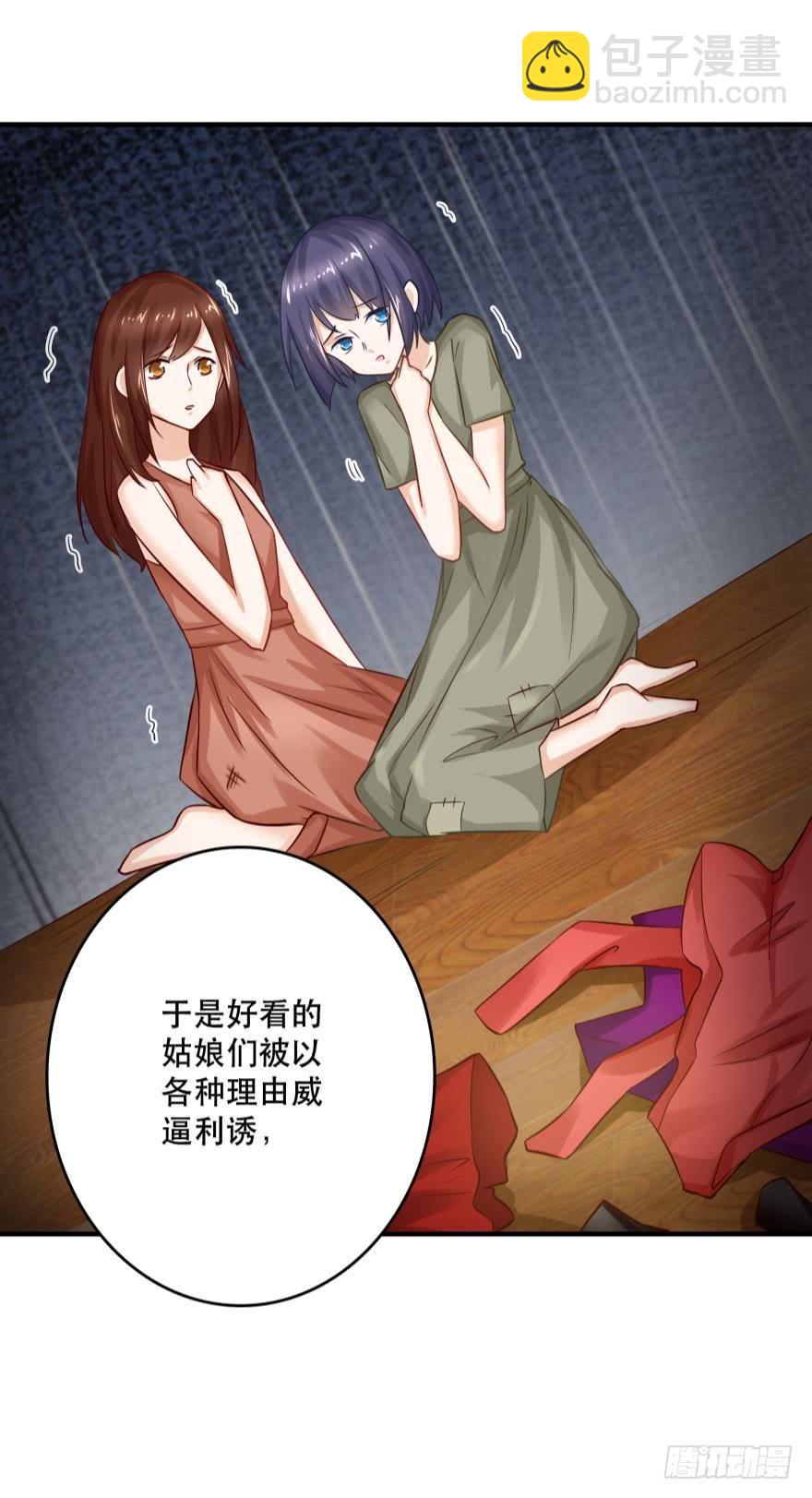 人鱼学长别抱我 - 梦境小剧场·上 - 1