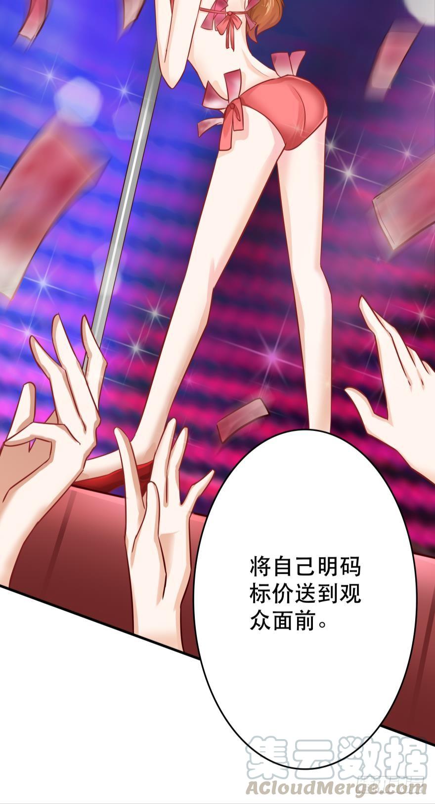 人鱼学长别抱我 - 梦境小剧场·上 - 3