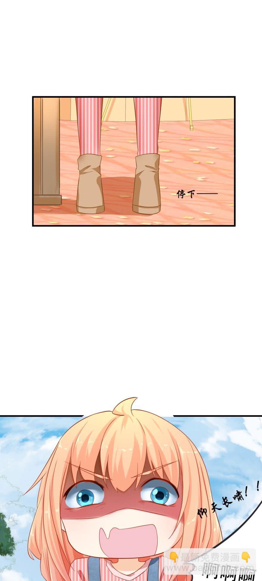 人鱼学长别抱我 - 人鱼泡沫 - 2