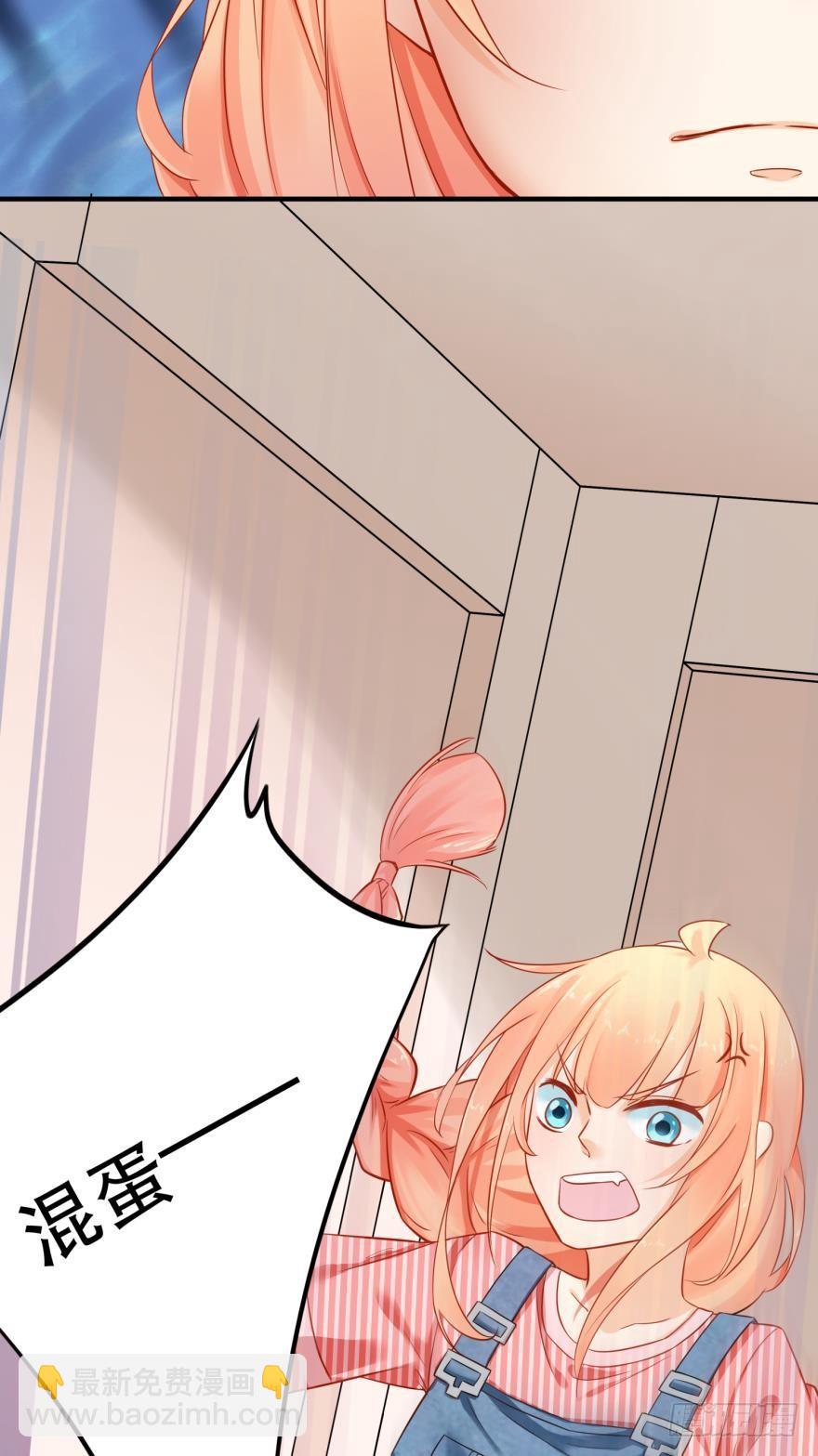 人鱼学长别抱我 - 人鱼泡沫 - 4