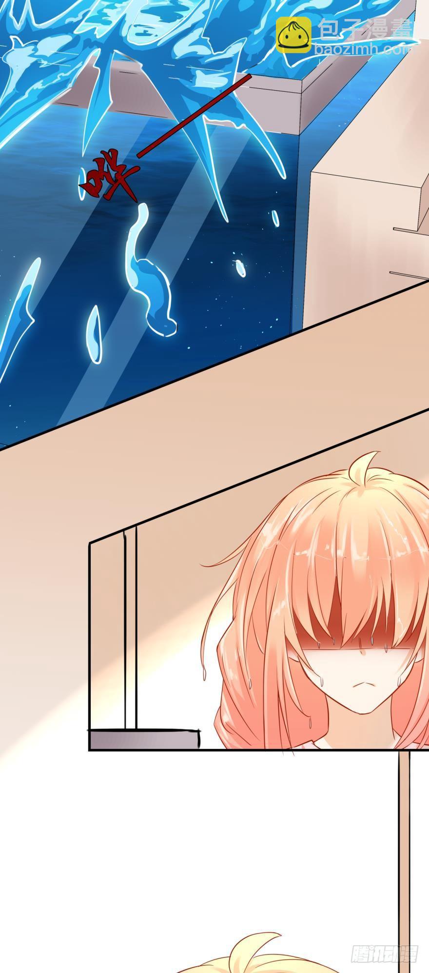 人鱼学长别抱我 - 人鱼泡沫 - 8