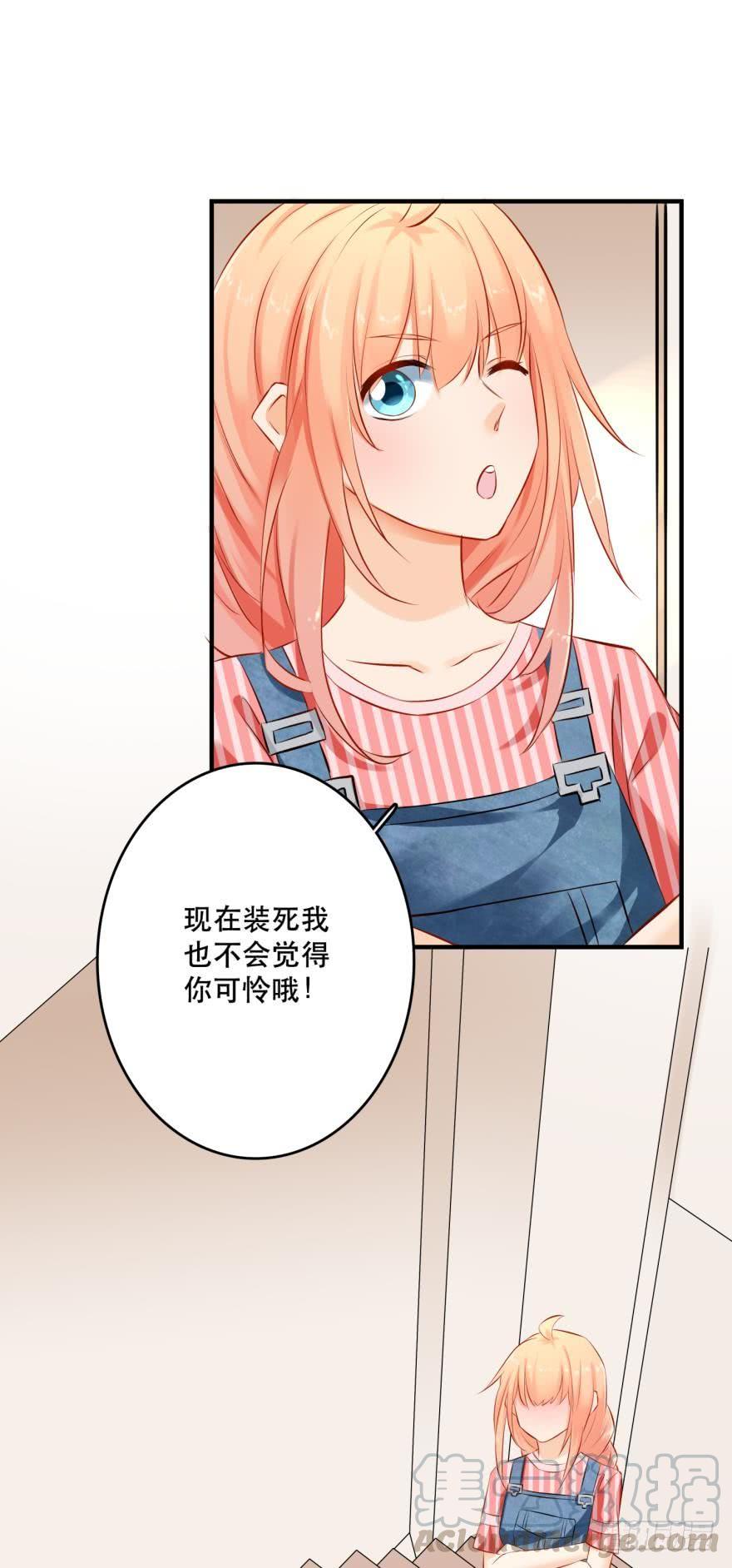 人鱼学长别抱我 - 人鱼泡沫 - 1