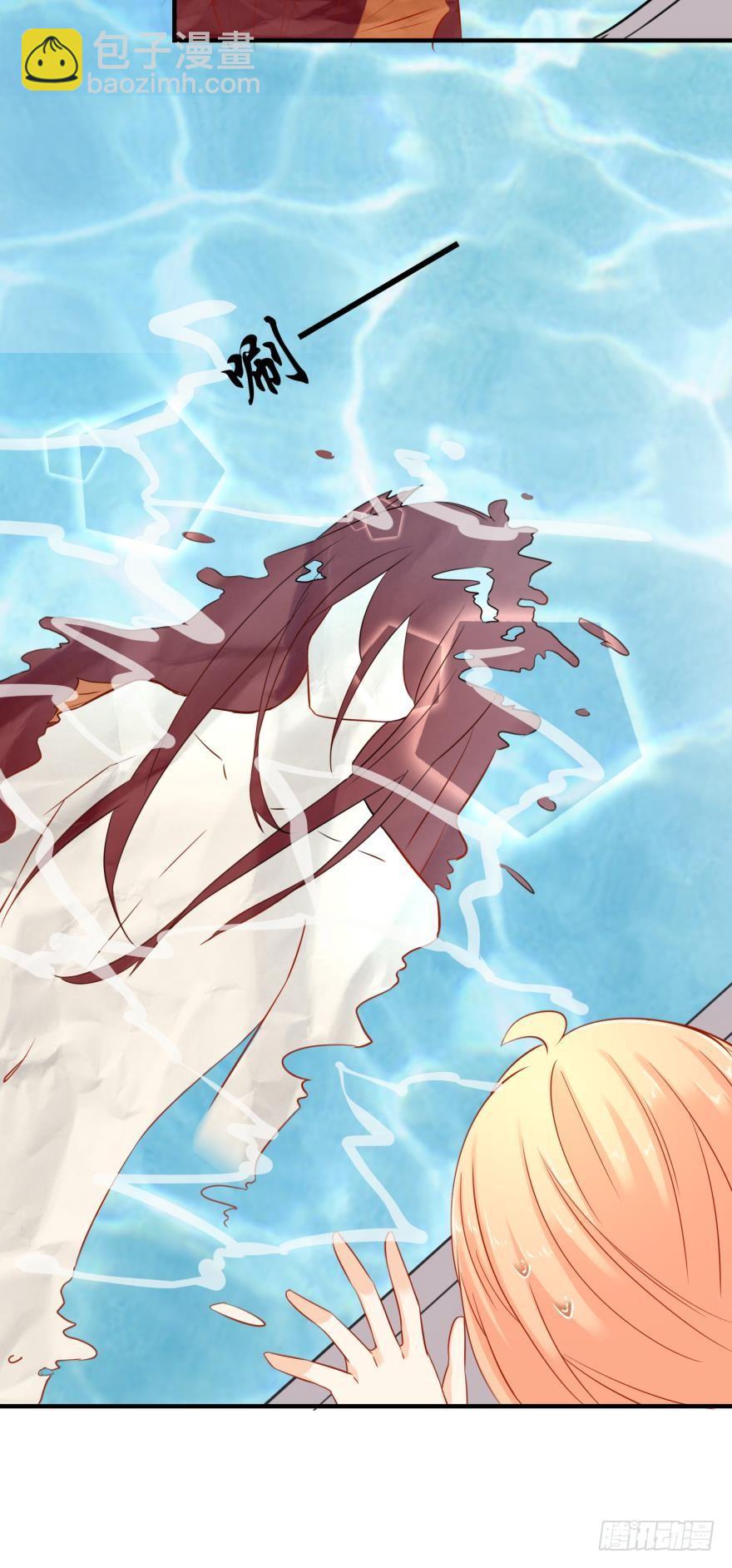 人鱼学长别抱我 - 人鱼泡沫 - 4