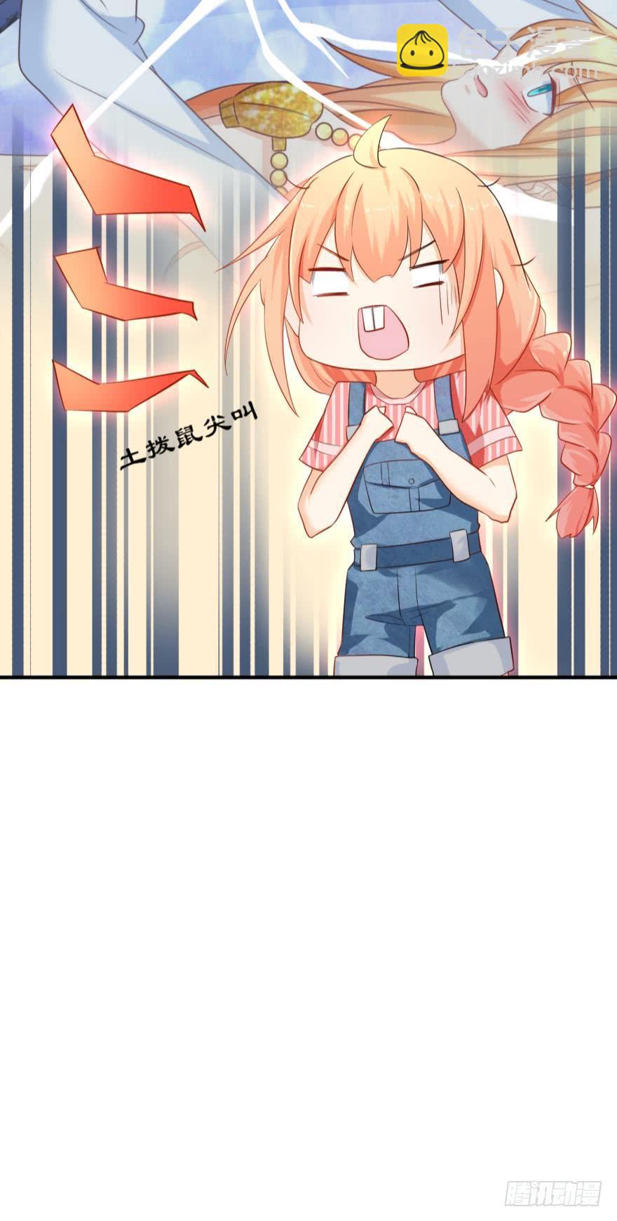 人鱼学长别抱我 - 人鱼泡沫 - 7