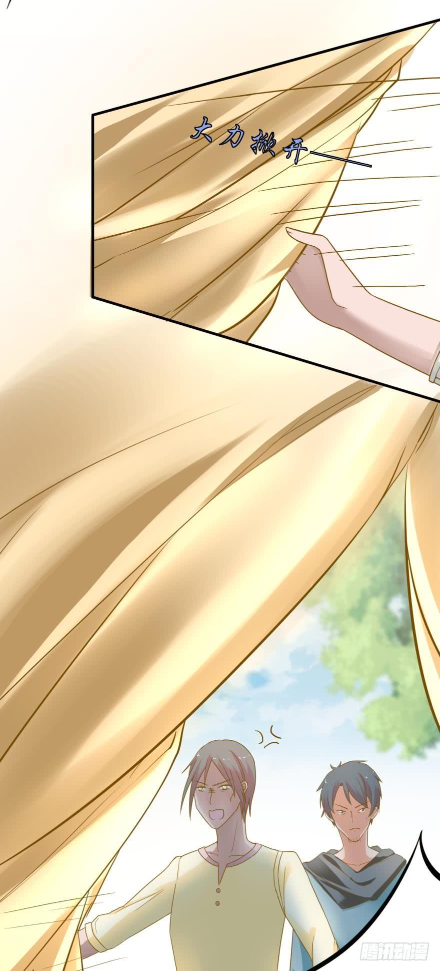 人鱼学长别抱我 - 探寻 - 4