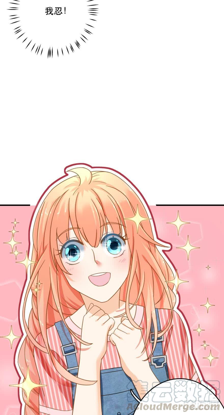 人鱼学长别抱我 - 探寻 - 7