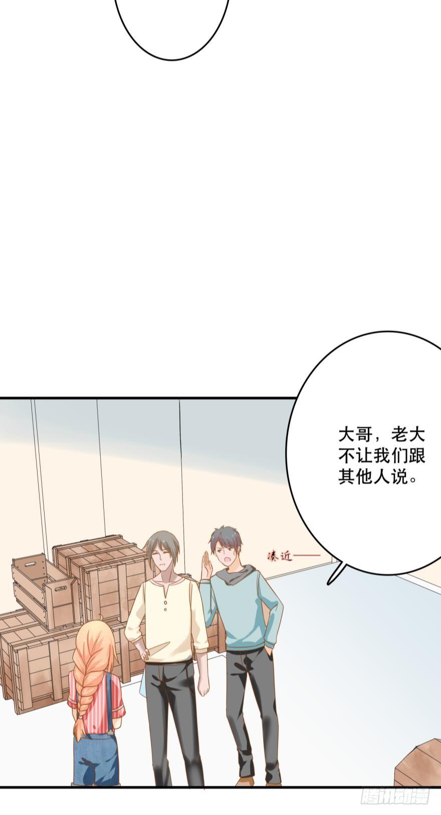 人鱼学长别抱我 - 探寻 - 2