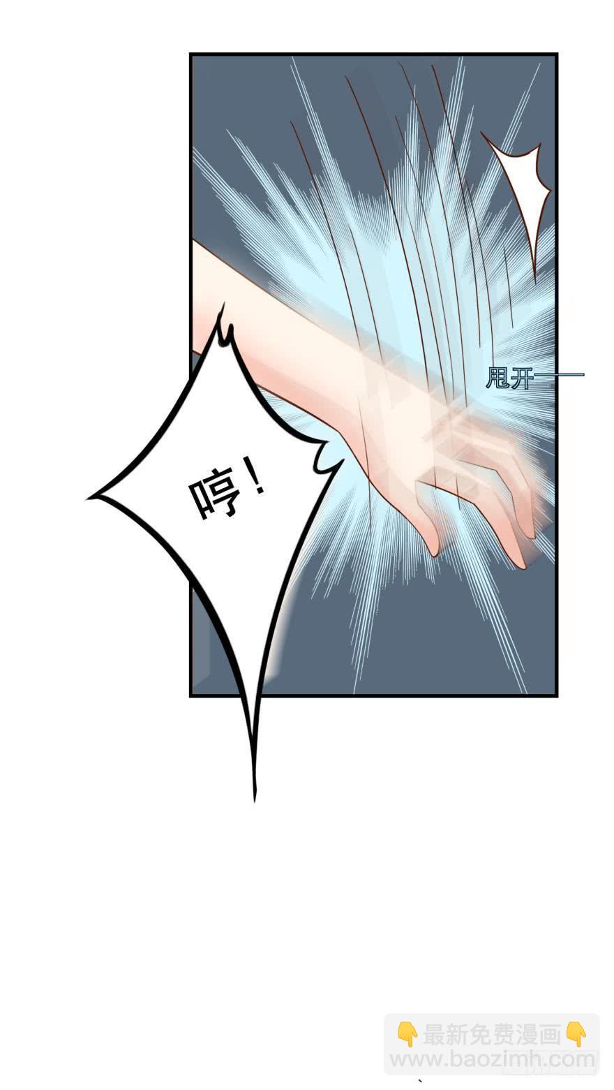 人鱼学长别抱我 - 探寻 - 6