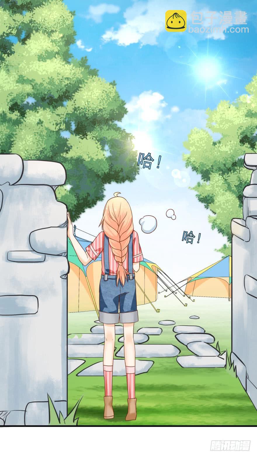 人鱼学长别抱我 - 探寻 - 2