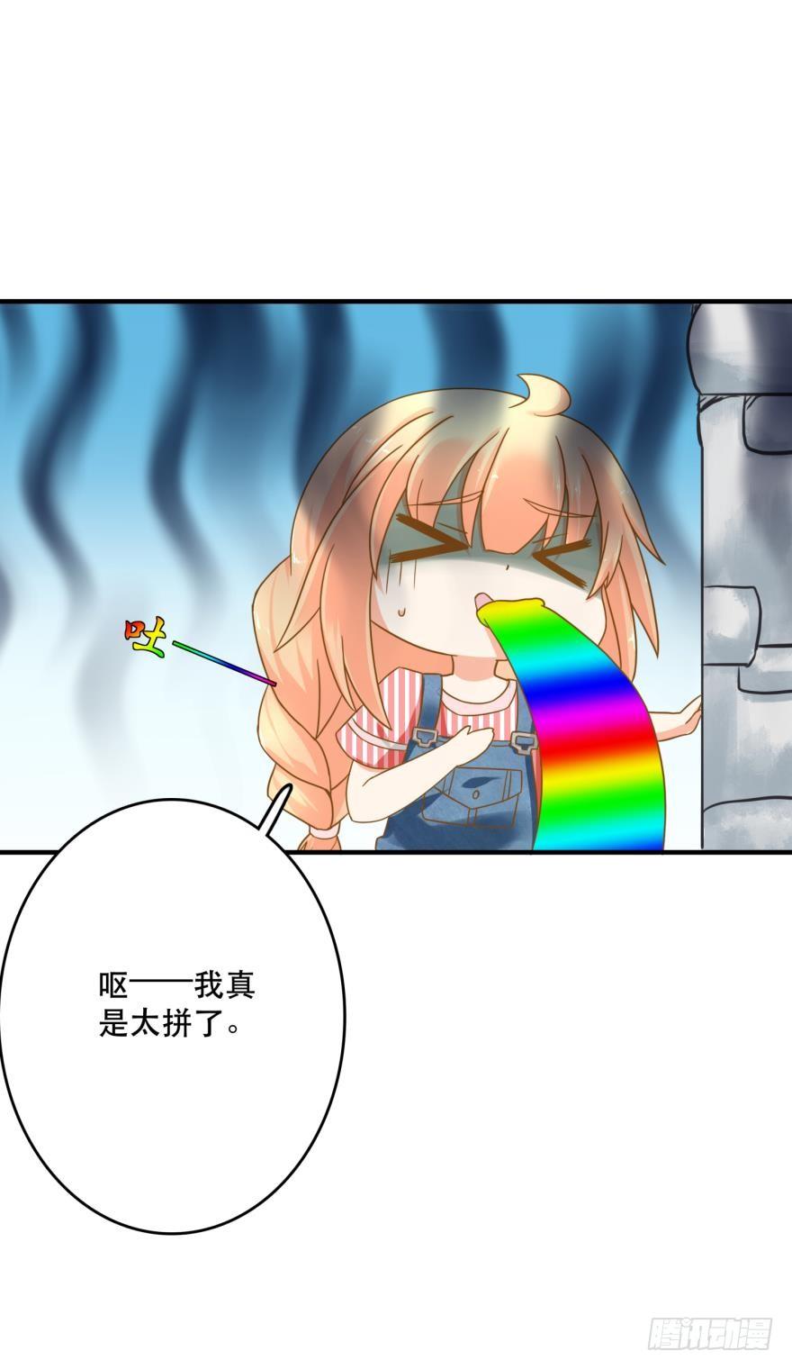 人鱼学长别抱我 - 探寻 - 3