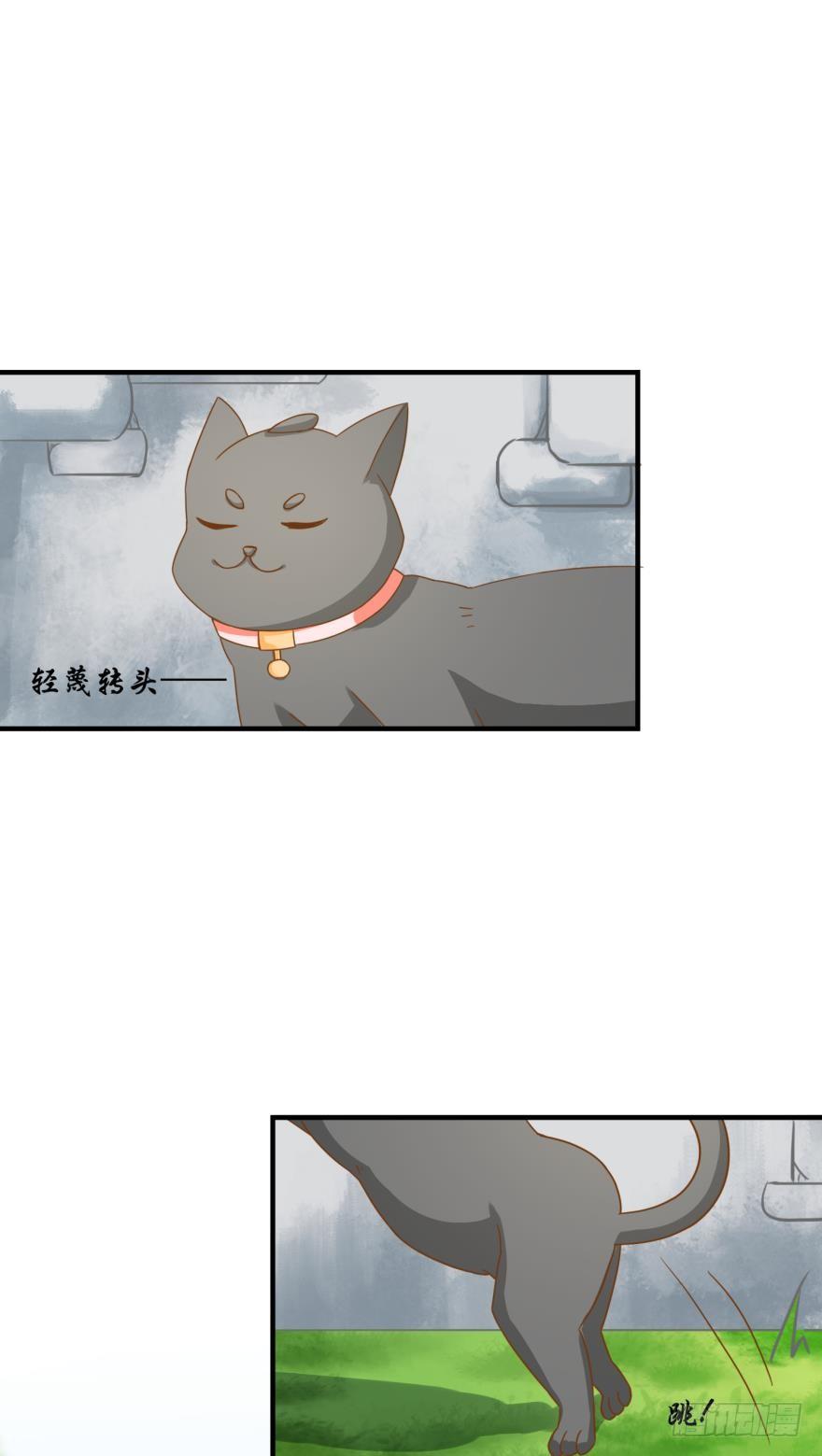 人鱼学长别抱我 - 探寻 - 7