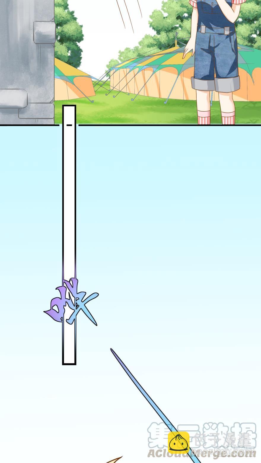 人鱼学长别抱我 - 探寻 - 2