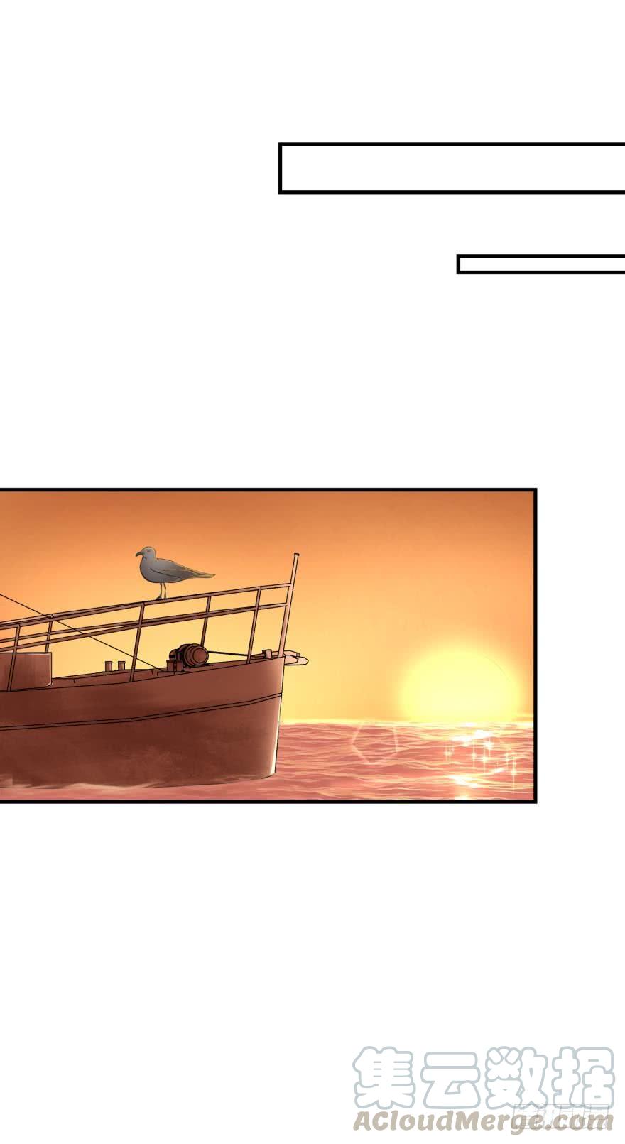 人鱼学长别抱我 - 跟踪 - 1