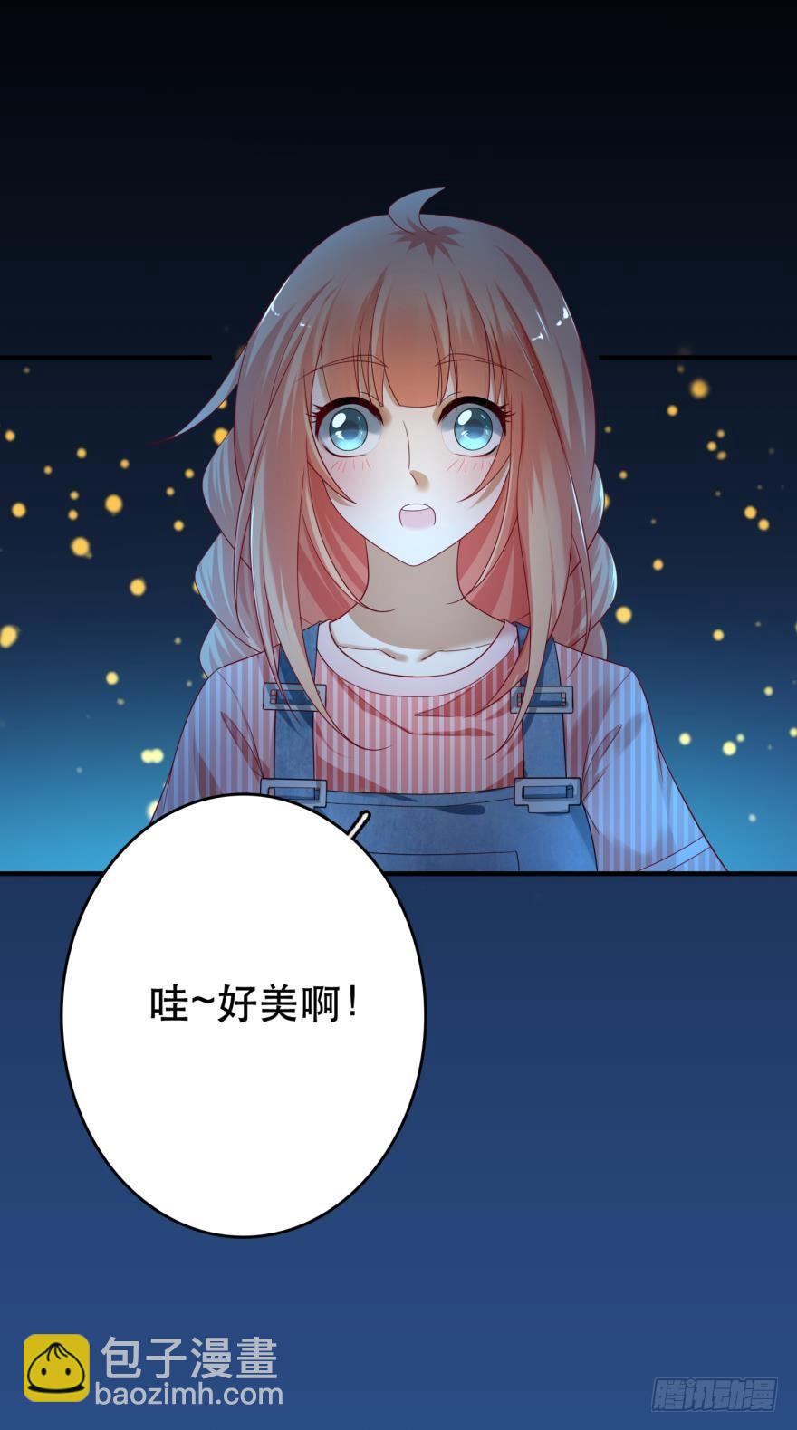 人鱼学长别抱我 - 跟踪 - 4