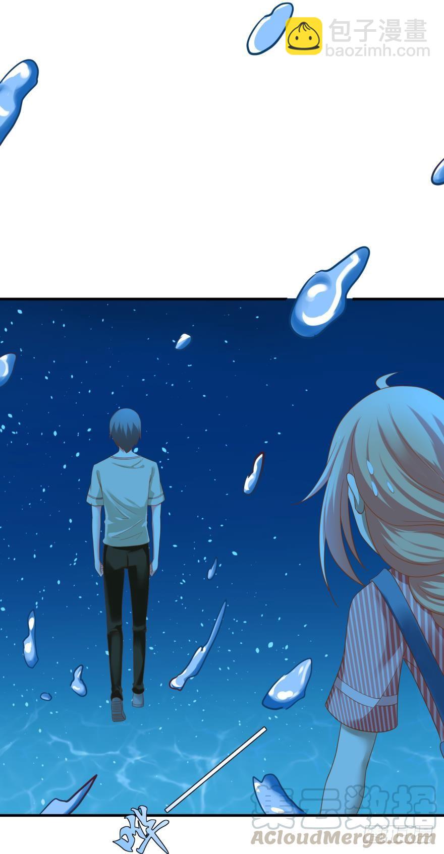 人鱼学长别抱我 - 跟踪 - 1