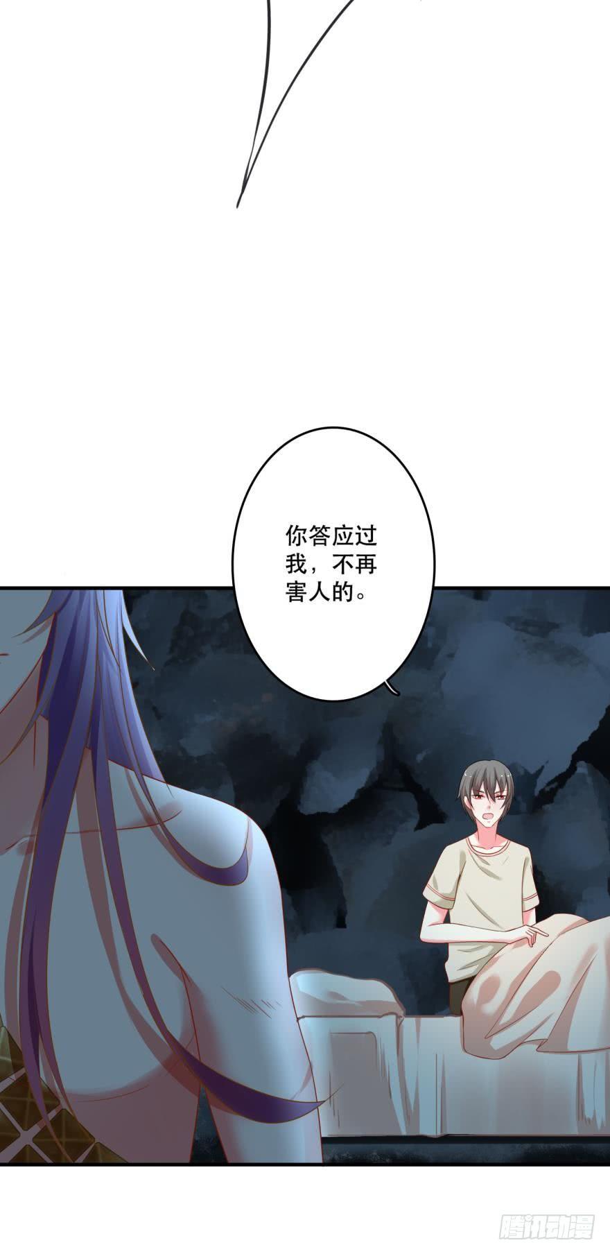 人鱼学长别抱我 - 这波药丸！ - 6