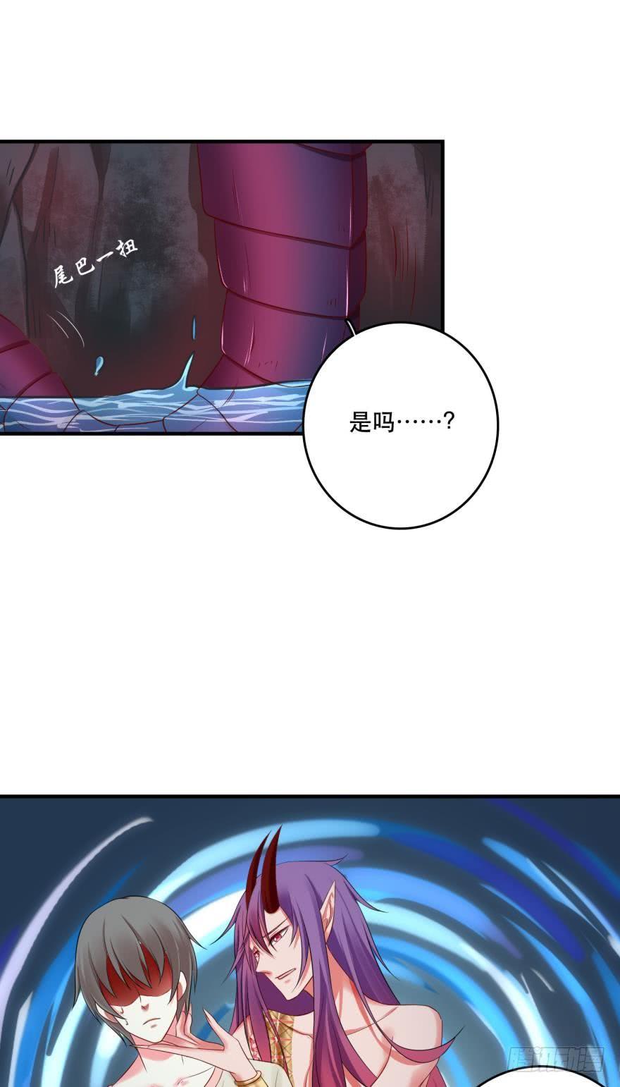 人鱼学长别抱我 - 这波药丸！ - 2