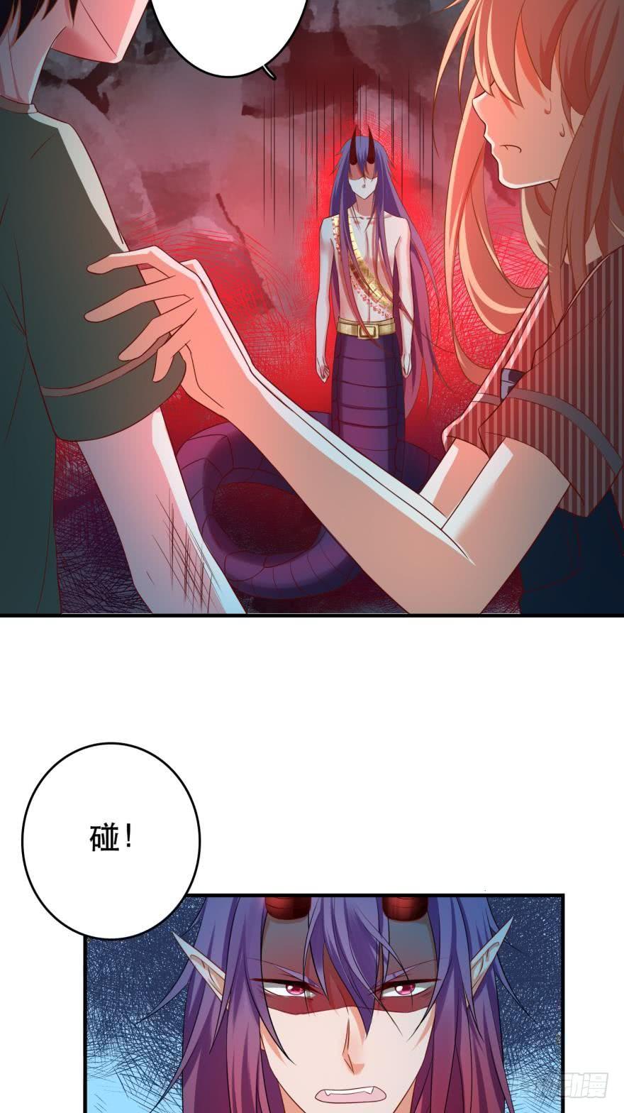 人鱼学长别抱我 - 这波药丸！ - 7