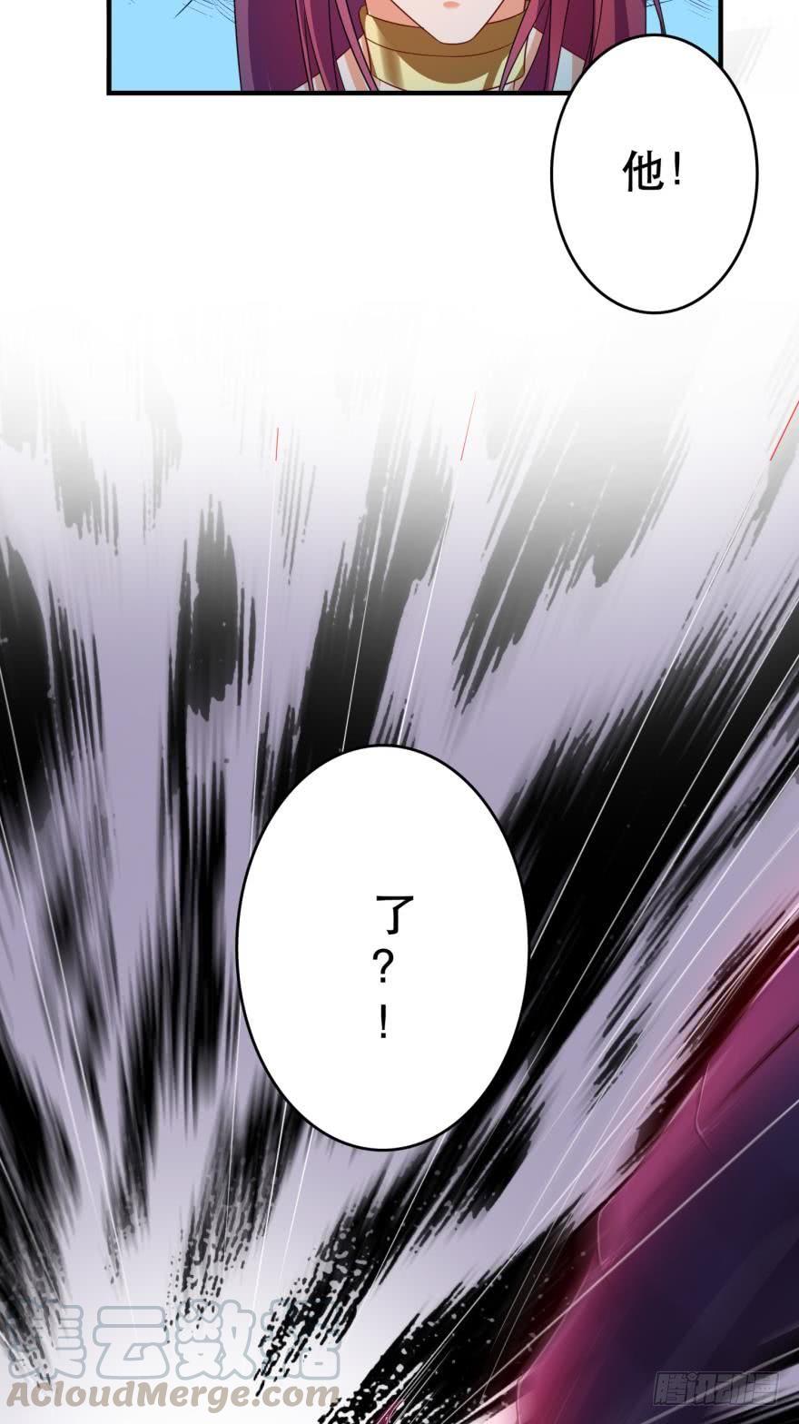 人鱼学长别抱我 - 这波药丸！ - 1