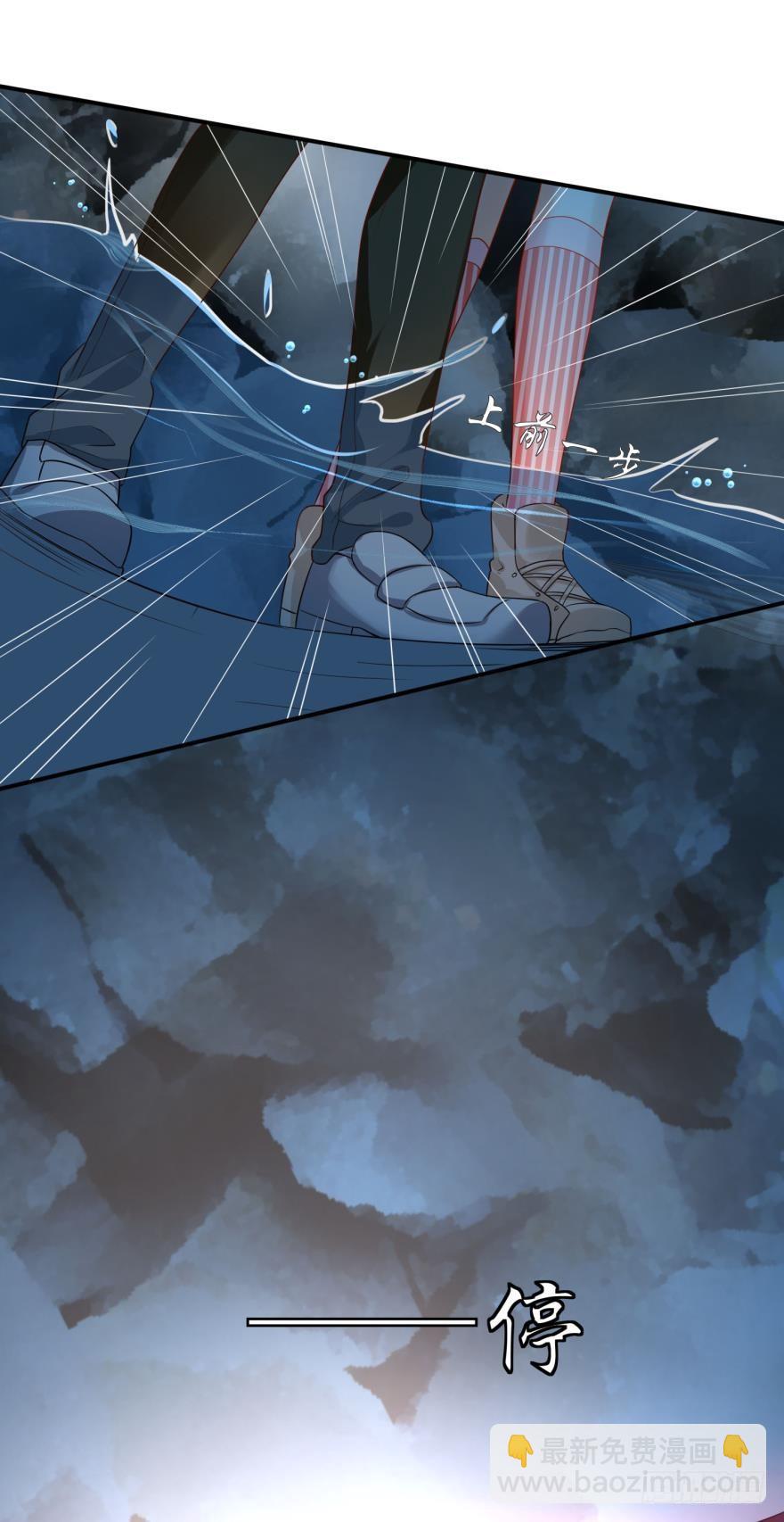 人鱼学长别抱我 - 这波药丸！ - 3