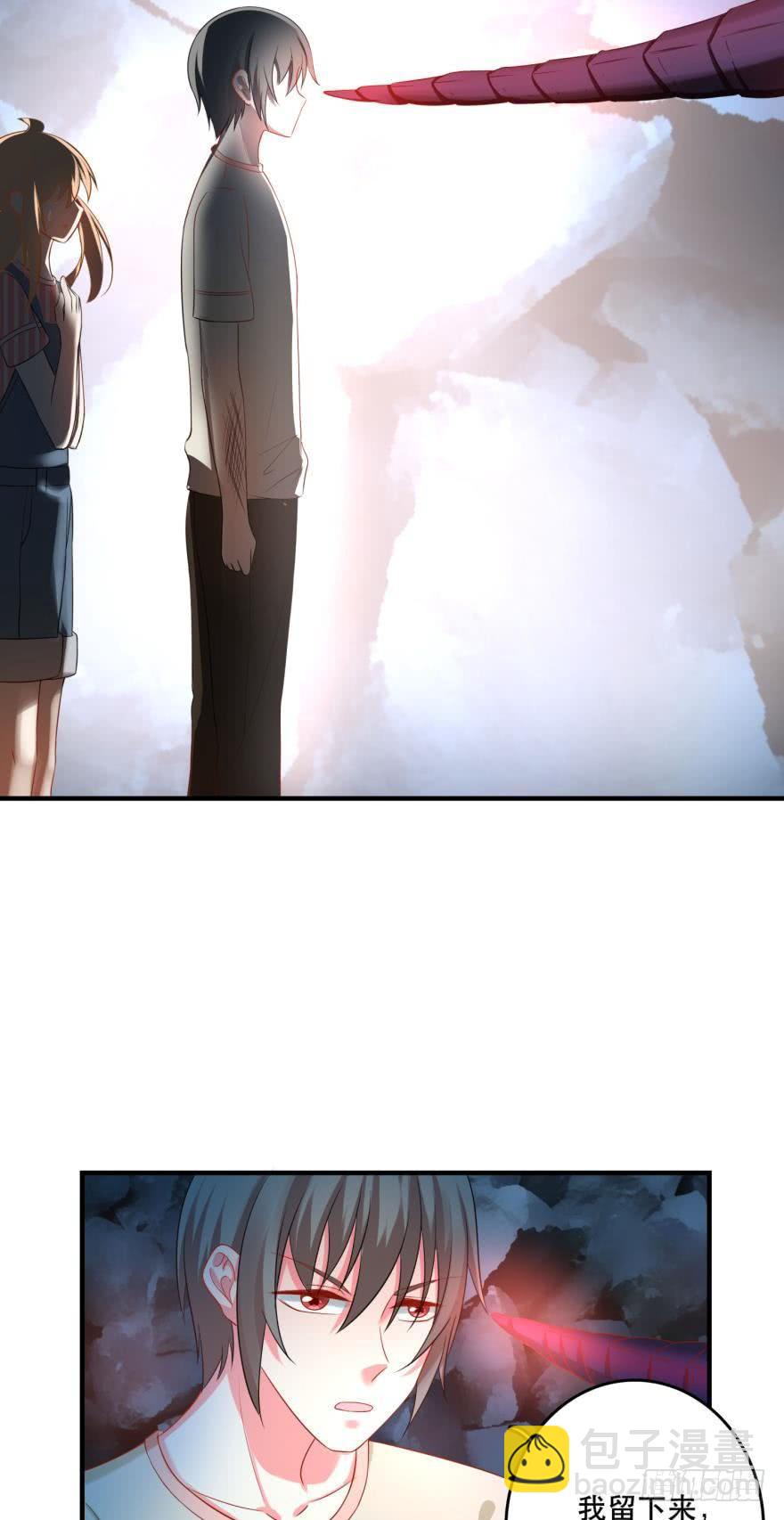 人鱼学长别抱我 - 这波药丸！ - 4