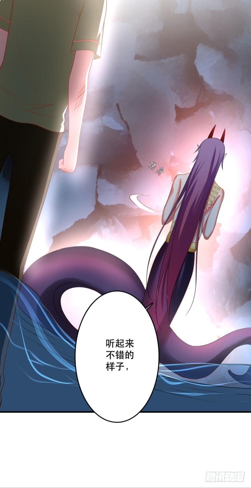 人鱼学长别抱我 - 这波药丸！ - 6