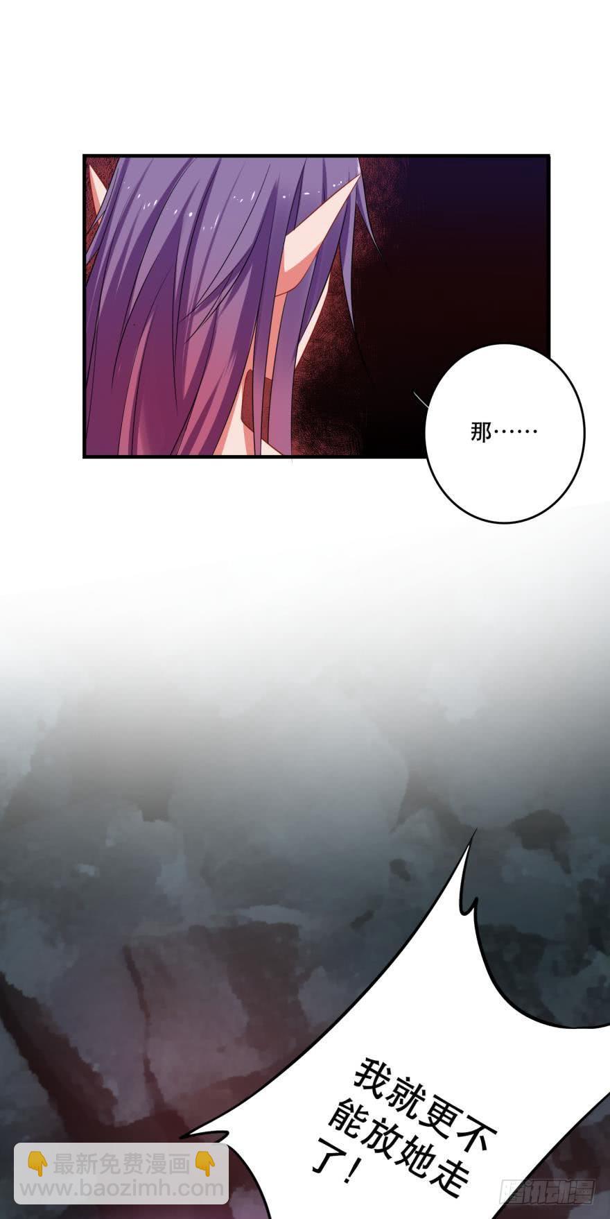 人鱼学长别抱我 - 这波药丸！ - 7