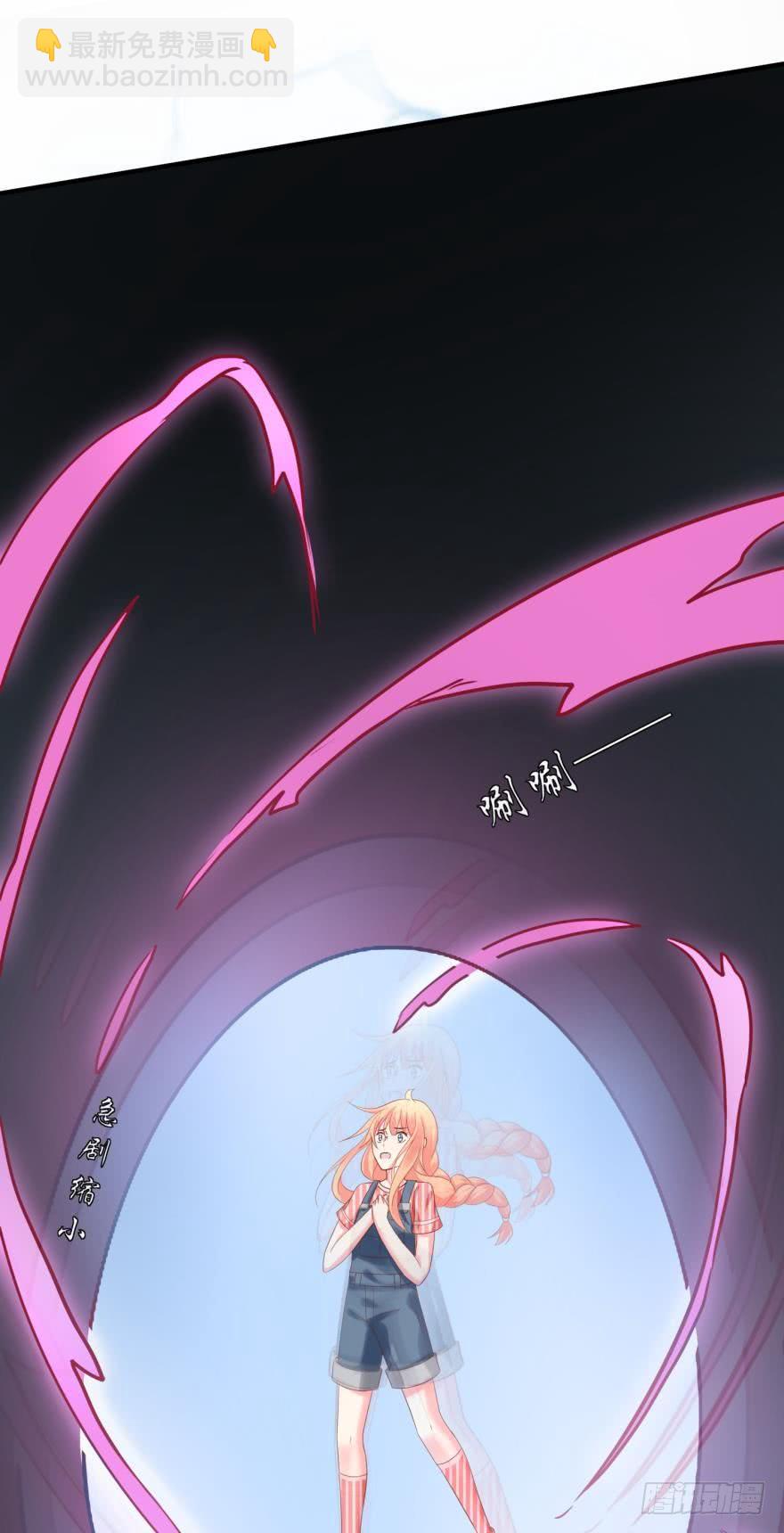 人鱼学长别抱我 - 这波药丸！ - 5