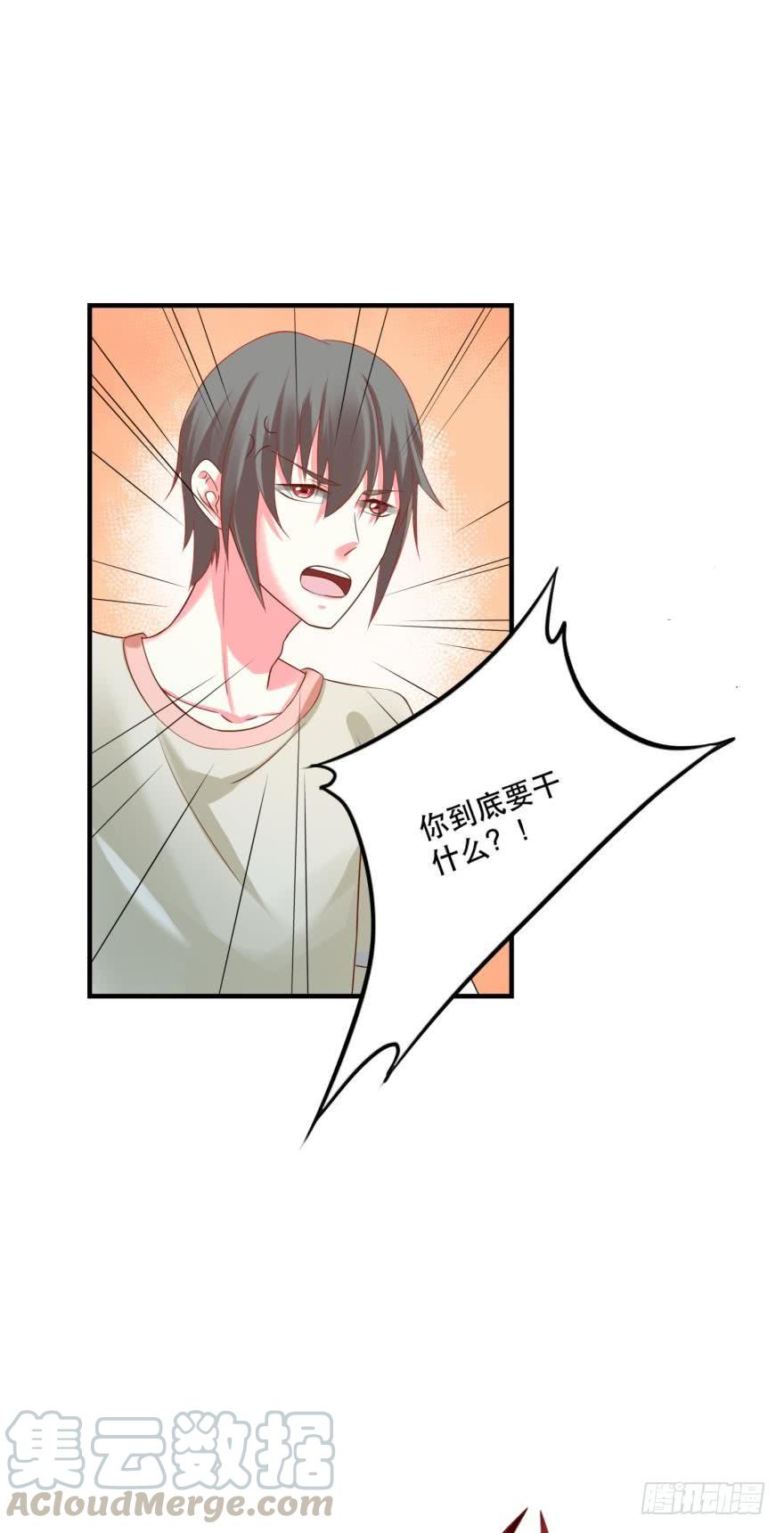 人鱼学长别抱我 - 这波药丸！ - 1