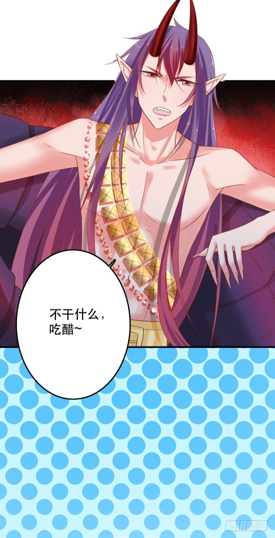 人鱼学长别抱我 - 这波药丸！ - 2