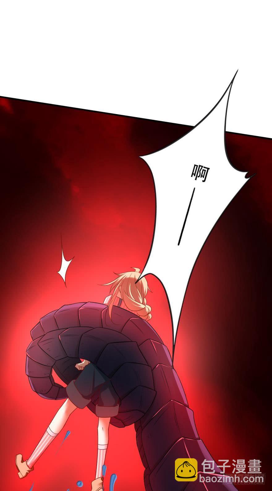 人鱼学长别抱我 - 这波药丸！ - 5