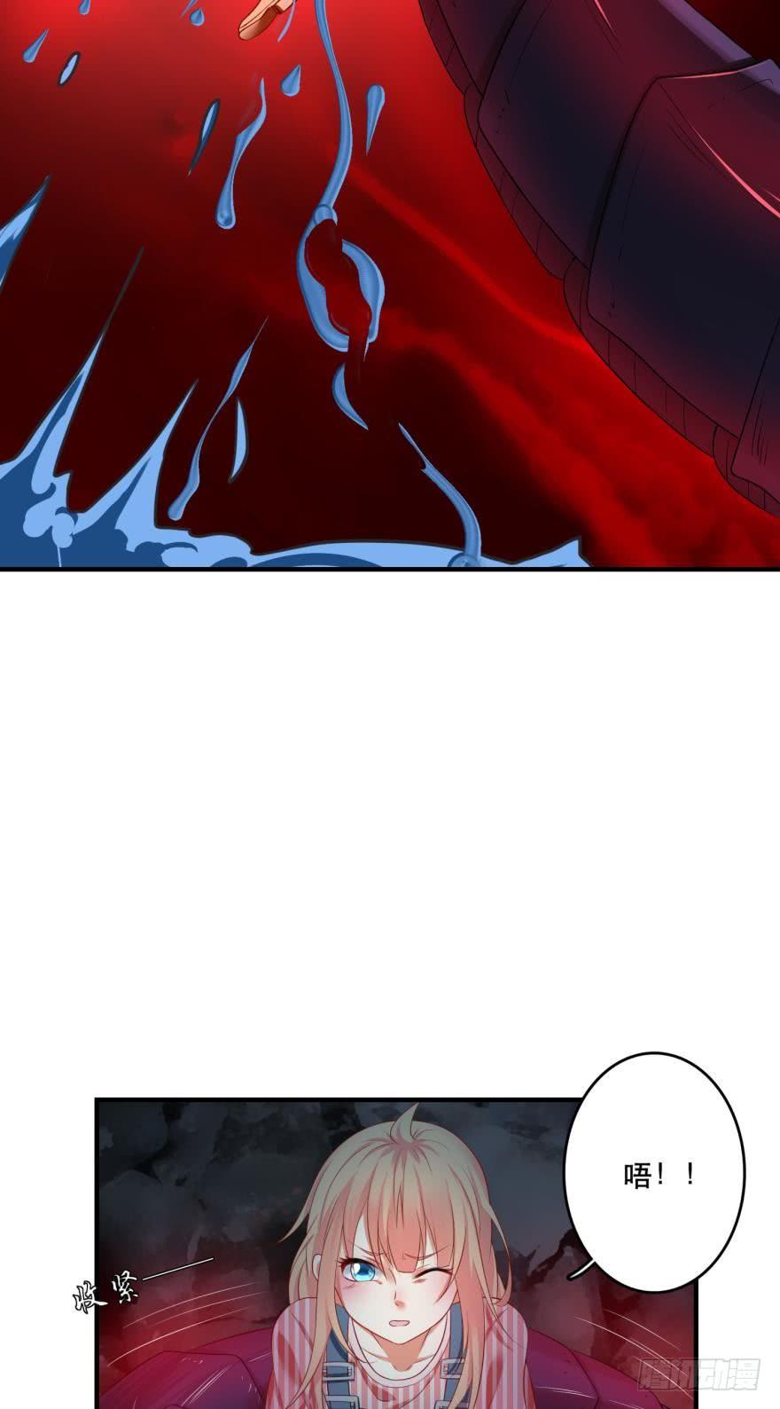 人鱼学长别抱我 - 这波药丸！ - 6