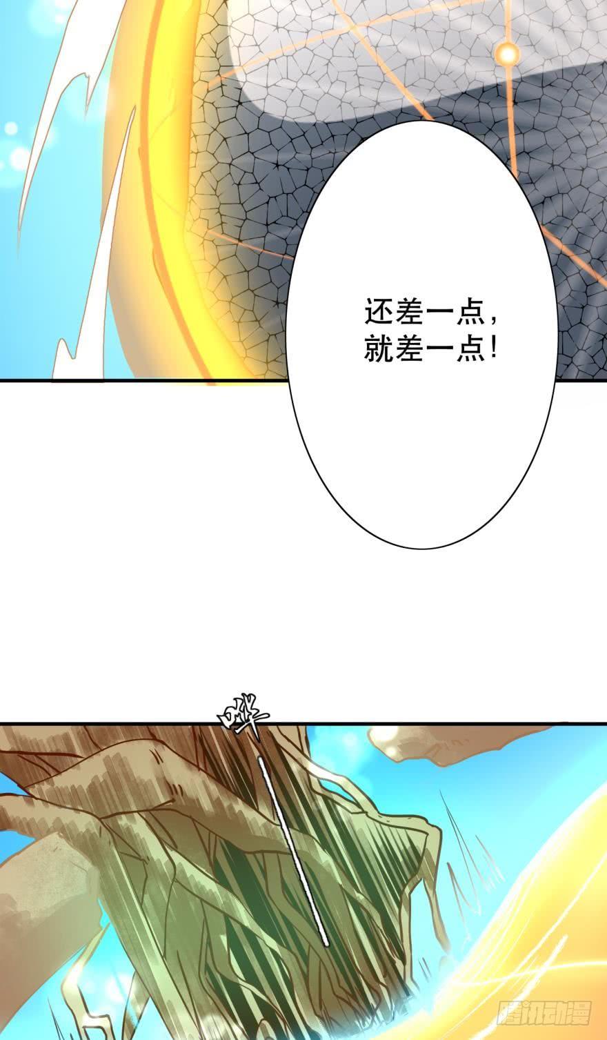 人鱼学长别抱我 - 两颗心跳 - 5