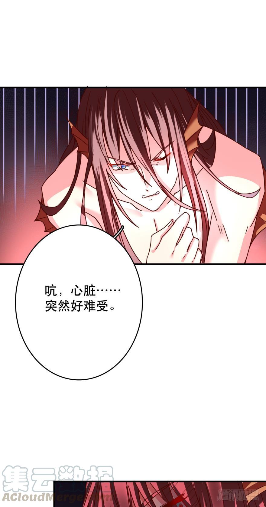 人鱼学长别抱我 - 两颗心跳 - 5