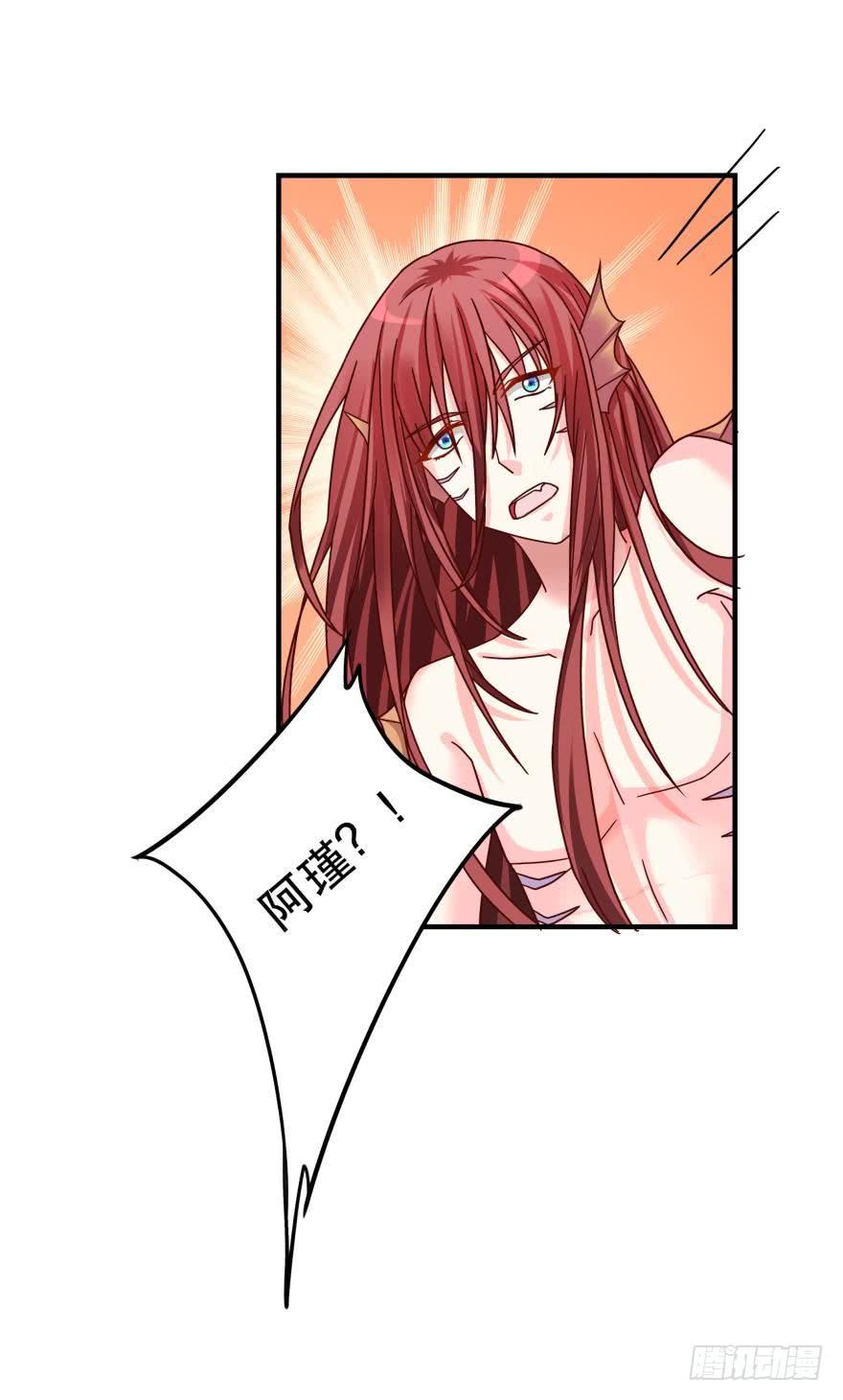 人鱼学长别抱我 - 两颗心跳 - 2