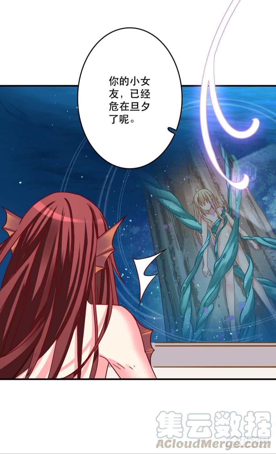 人鱼学长别抱我 - 两颗心跳 - 1