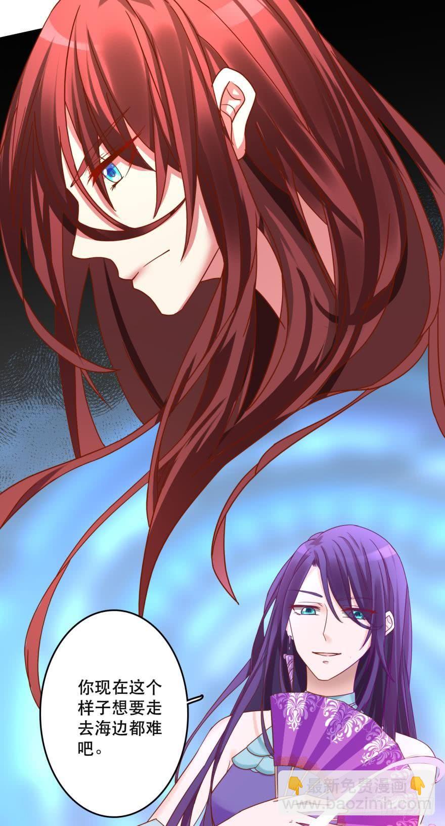 人鱼学长别抱我 - 两颗心跳 - 1