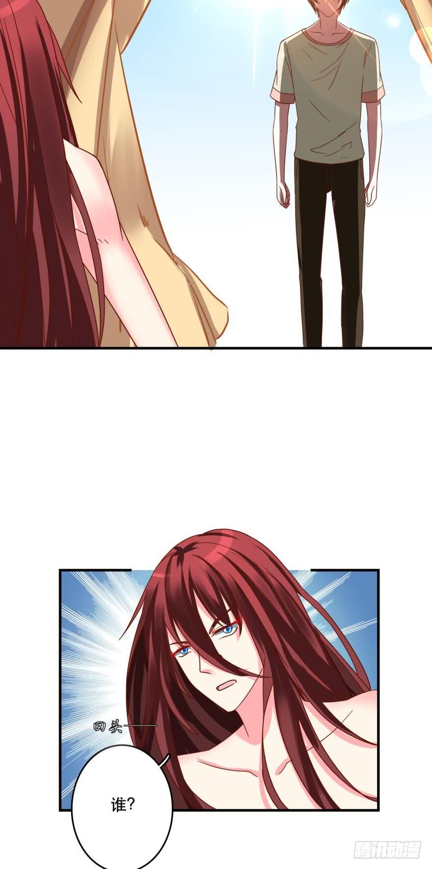 人鱼学长别抱我 - 两颗心跳 - 4