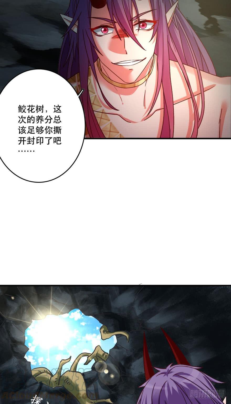 人鱼学长别抱我 - 两颗心跳 - 5