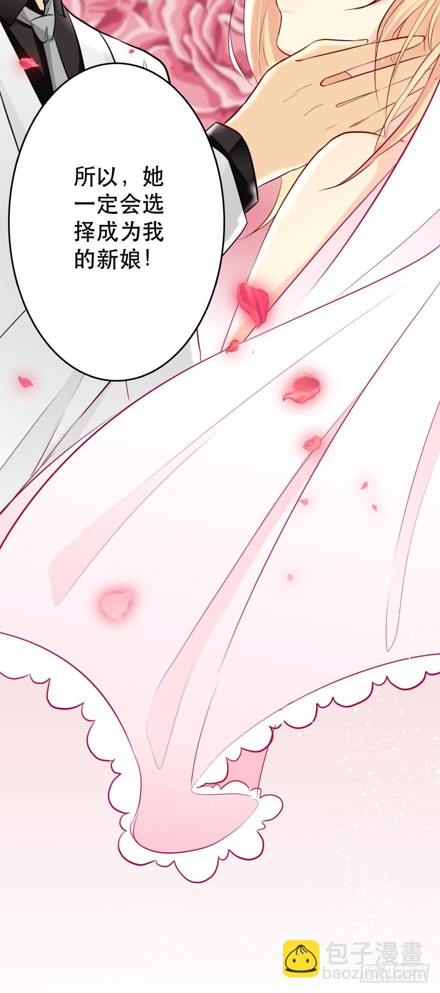 all about 爱与真诚-第8话