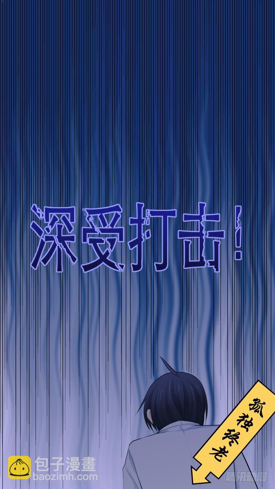 all about 爱与真诚-第8话