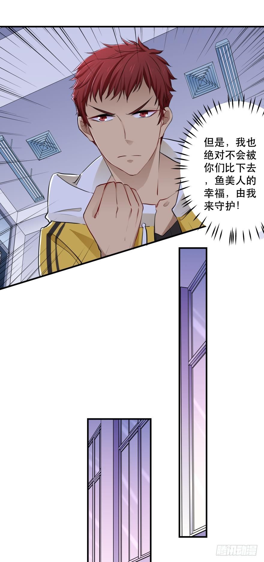 all about 爱与真诚-第8话