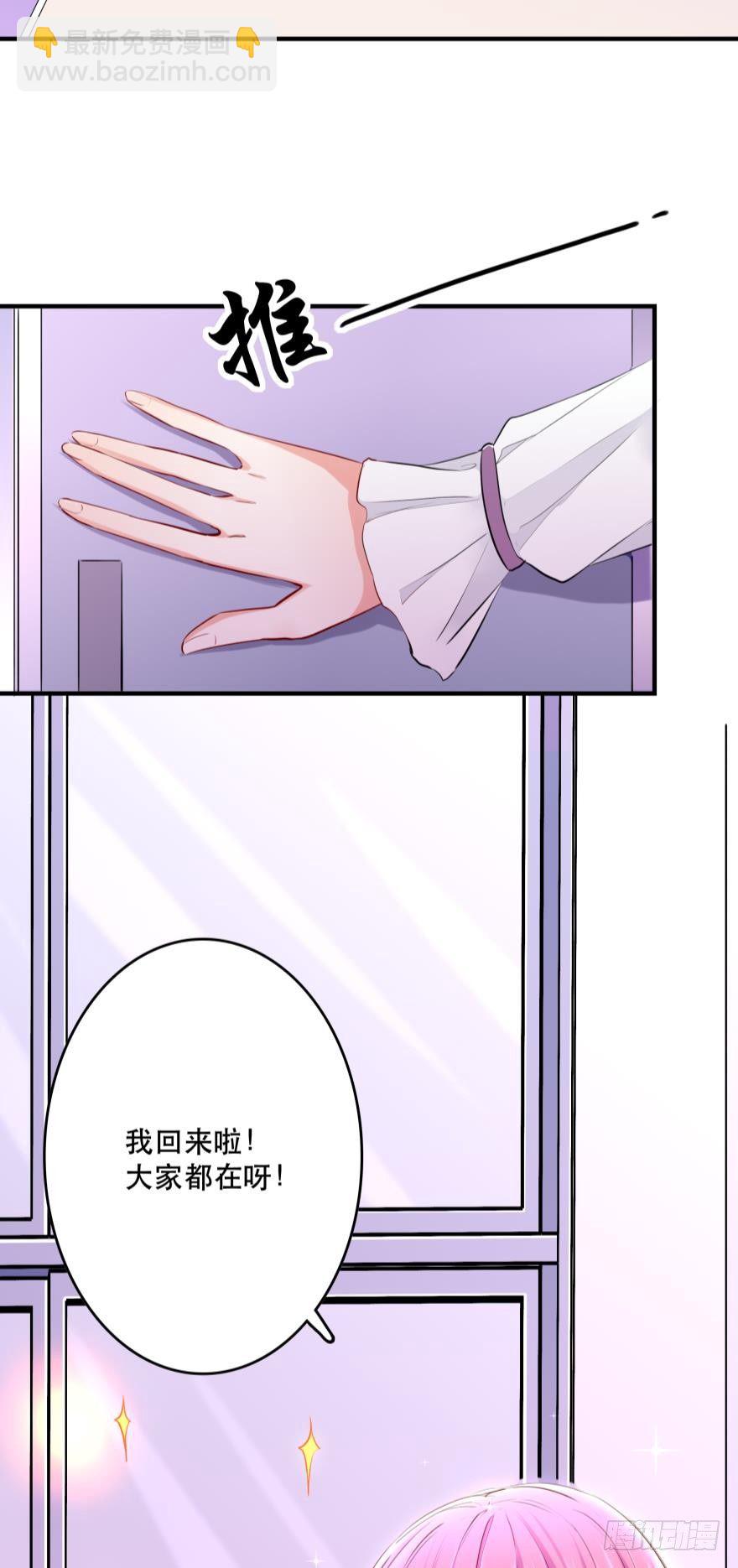 all about 爱与真诚-第8话