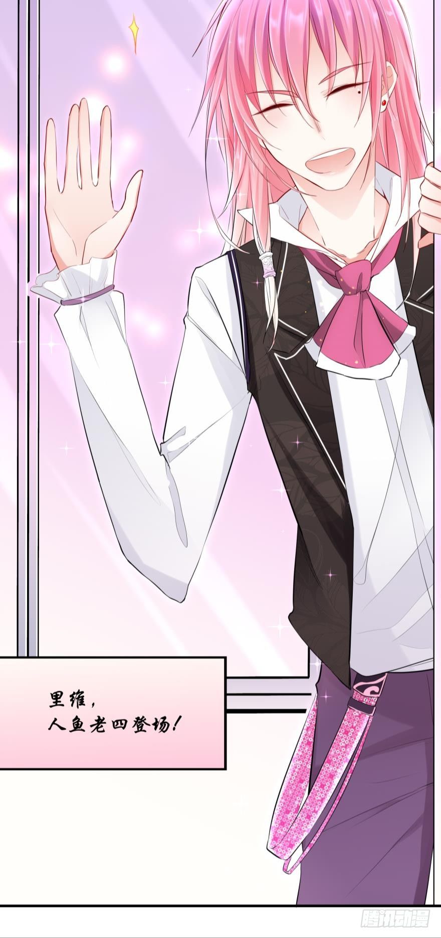 all about 爱与真诚-第8话