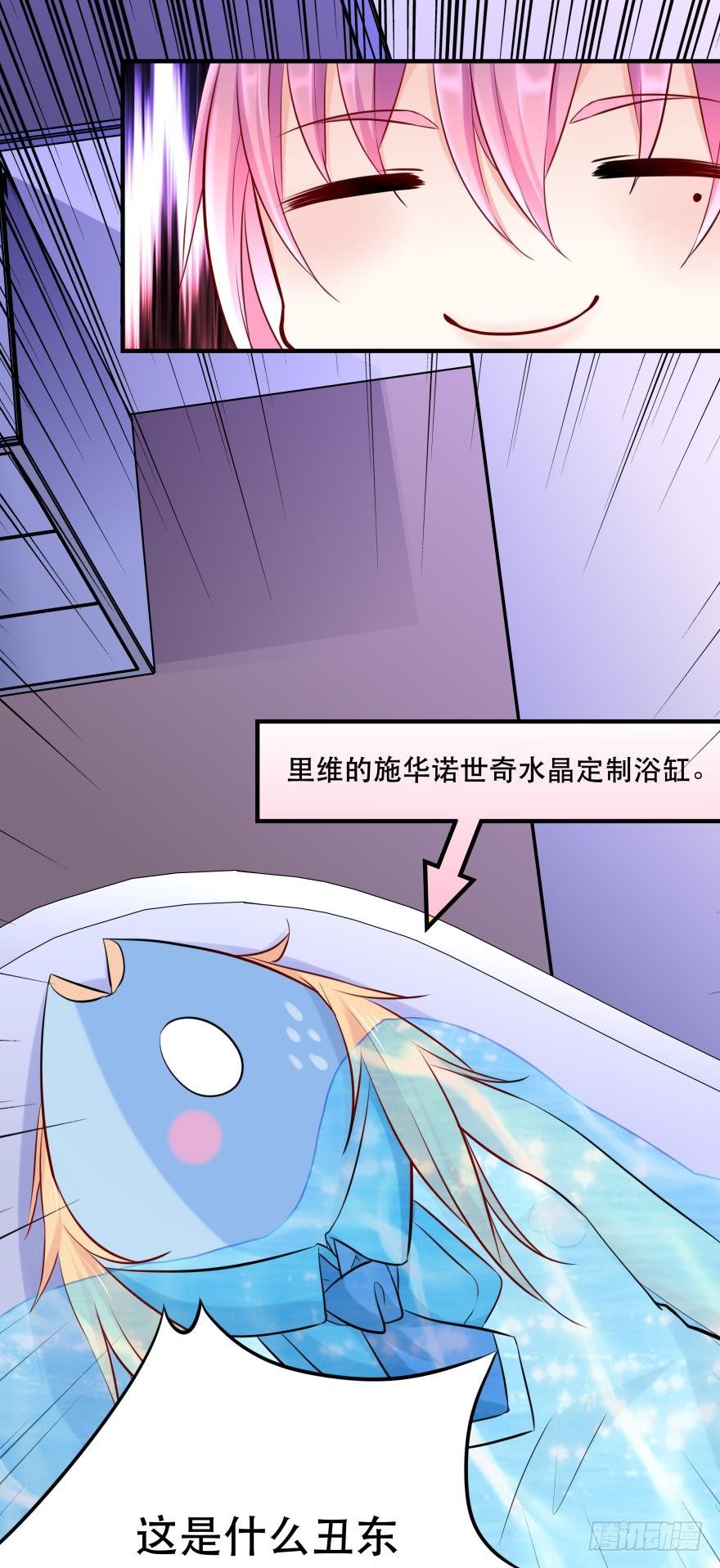 all about 爱与真诚-第8话